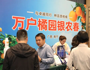 何種出高品質(zhì)柑桔？這個(gè)顏值提升技術(shù)方案值得一試