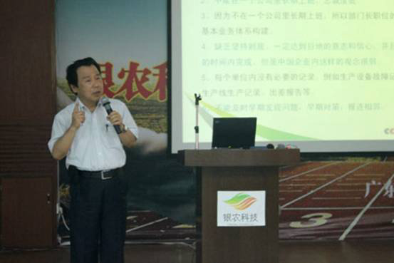 走進銀農(nóng)科技——省促進會組織代表團參觀我司