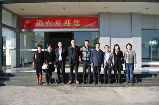 我國家農(nóng)業(yè)部、廣東省藥檢所、惠州市農(nóng)技中心等各級領(lǐng)導(dǎo)來司參觀指導(dǎo)