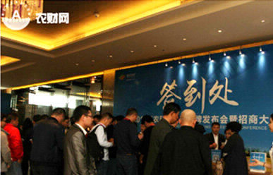 原來(lái)農(nóng)藥企業(yè)新品發(fā)布會(huì)也可以如此高端現(xiàn)代化！