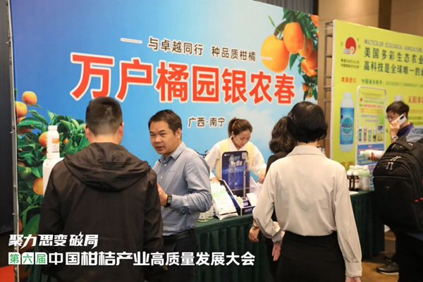何種出高品質(zhì)柑桔？這個(gè)顏值提升技術(shù)方案值得一試